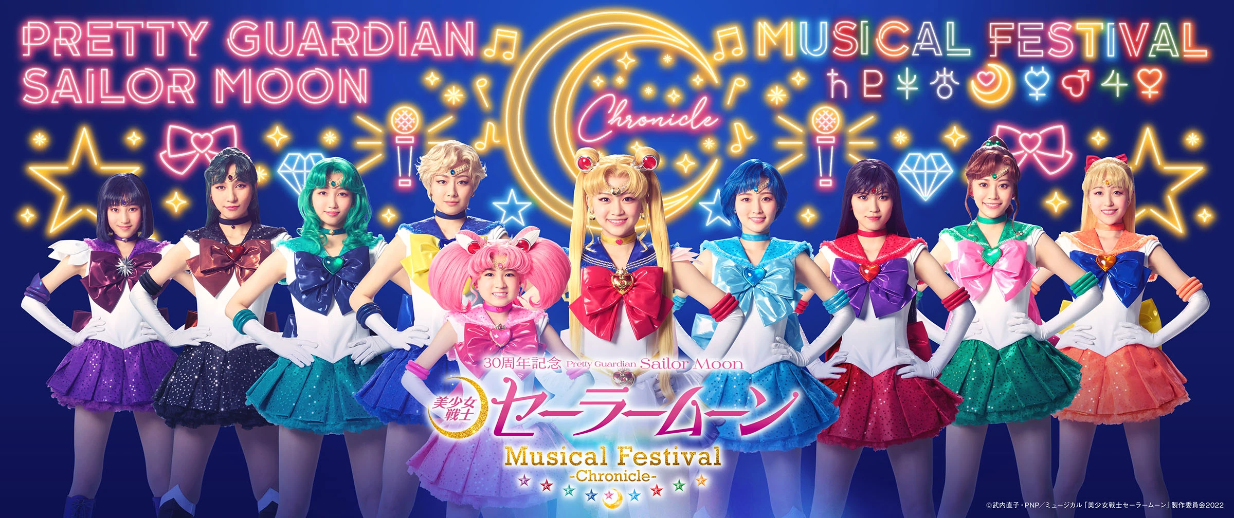 Musical Festival – Chronicle – (2022) – Sea of Serenity.Net
